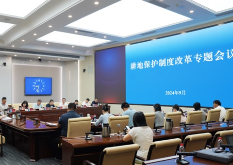 湖南省召开耕地；ぴ於榷π伦ㄌ饣嵋
