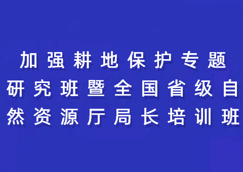加强耕地；ぷㄌ庾暄邪圄呷〖短烊蛔试刺殖づ嘌蛋嘣诖ń