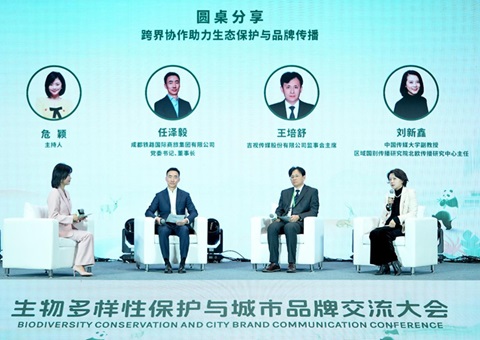 生物多样性；び氤鞘衅放苹セ淮蠡嵩诔啥冀