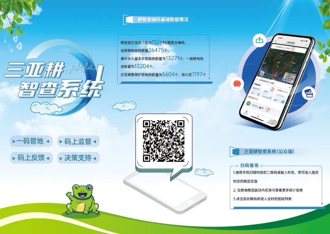 吴忠耕智查