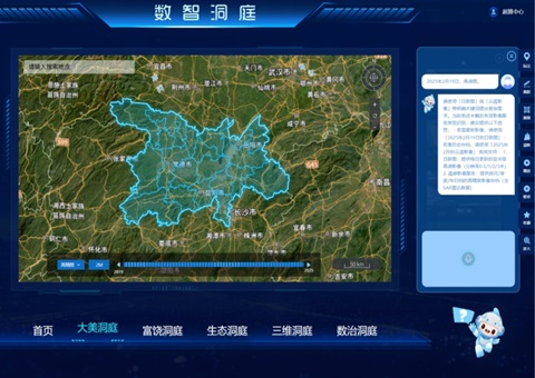 AI协同，创新驱动  湖南省厅打造“天空位网”综合监测系统升级版